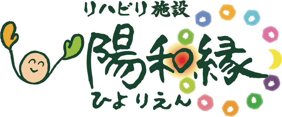 陽和縁の看板
