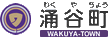 ゆったり過ごす居室