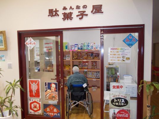 みんなの駄菓子屋店内