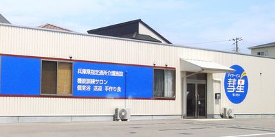 明るい玄関の外観