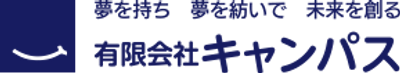 ゆったりした共有スペース
