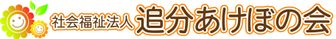 温かみのある休憩室