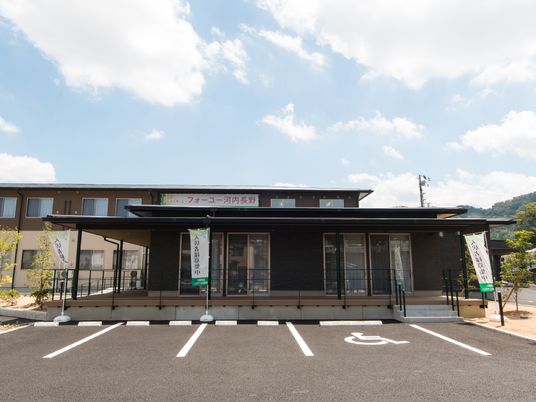 清潔な外観の建物