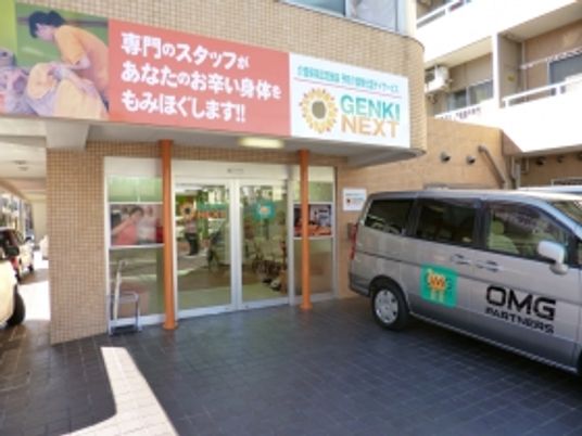 車両と建物の看板