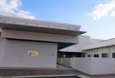 清潔感ある施設外観