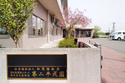 入り口の看板