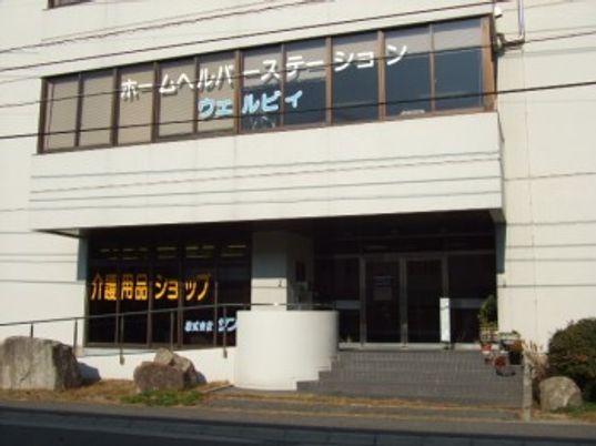 施設の外観