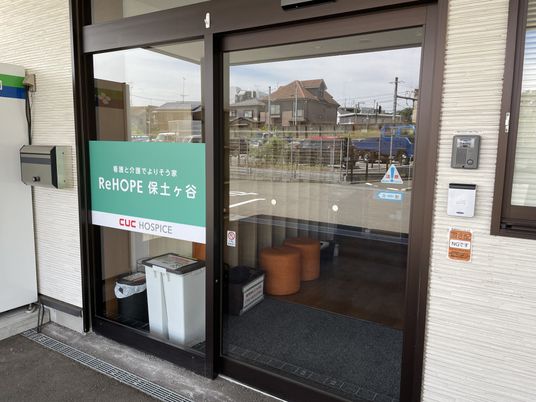 自動扉付きエントランス