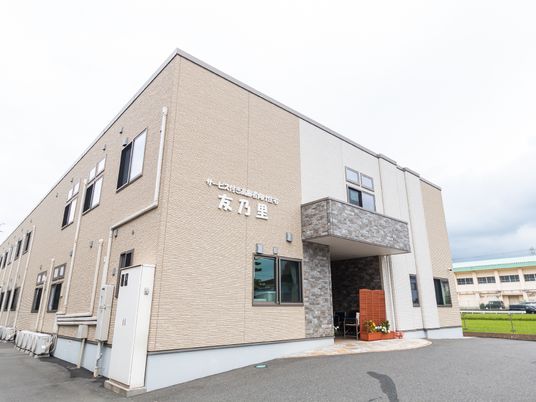 整った外観の施設