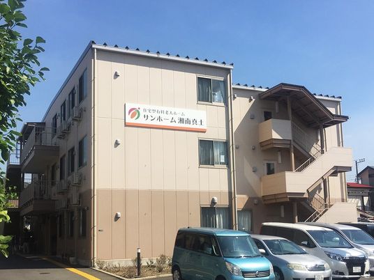 明るい外観の建物