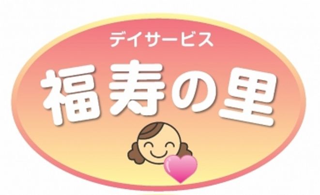 穏やかな印象の看板
