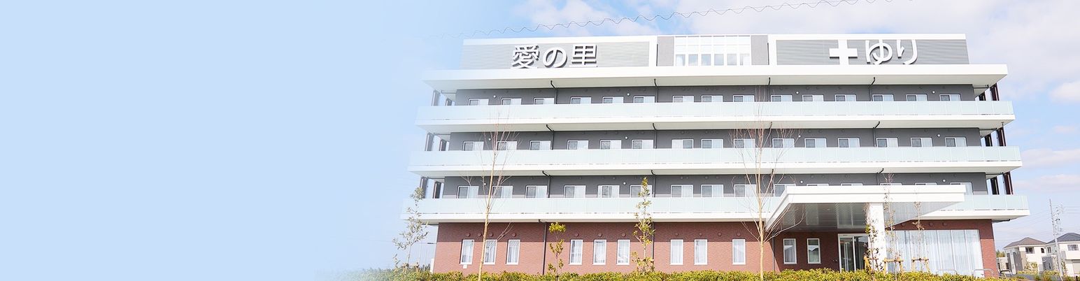 建物の外観
