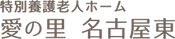 落ち着いた看板