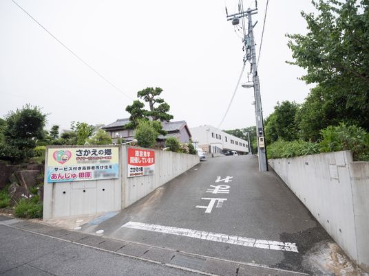エントランスの坂道