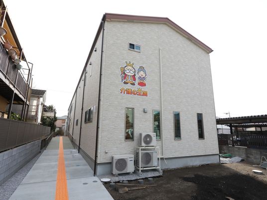 外観の建物と看板
