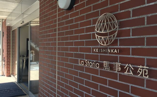 エントランスの様子