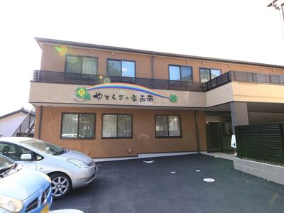 やすらぎの施設外観