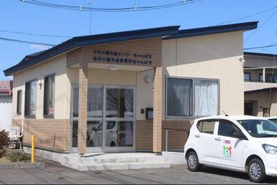 看板と停車中の車両