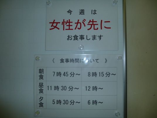 掲示物と営業時間