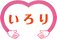 受付前フロント