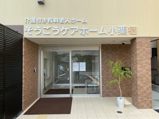 エントランスの清潔感ある風景