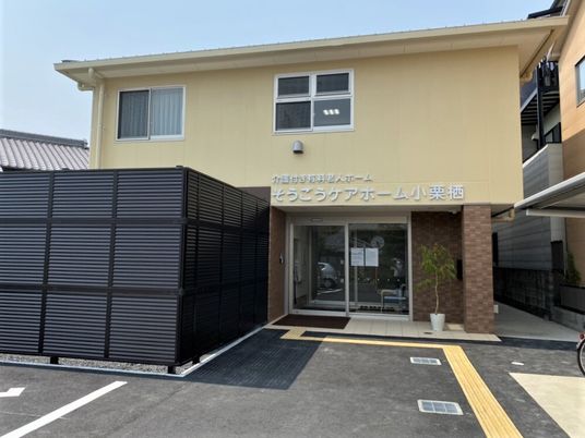 清潔感のあるエントランス