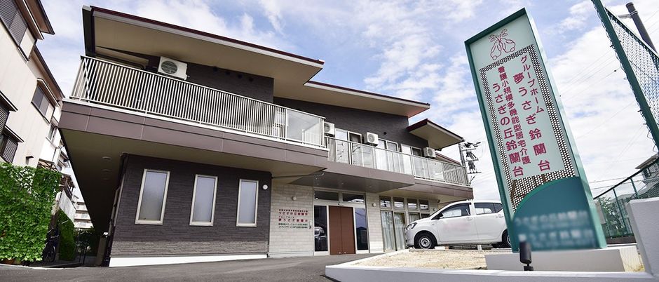 車のある落ち着いた外観