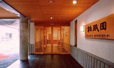 和の趣漂うエントランス