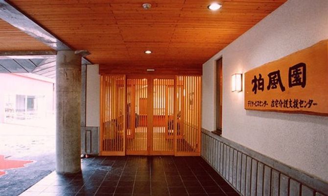 和の趣漂うエントランス