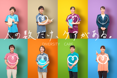 笑顔のスタッフ集合