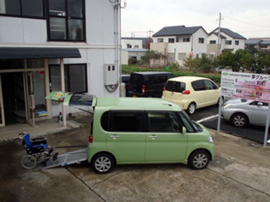 車椅子の乗降ができる外観