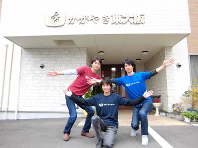 笑顔のスタッフと看板