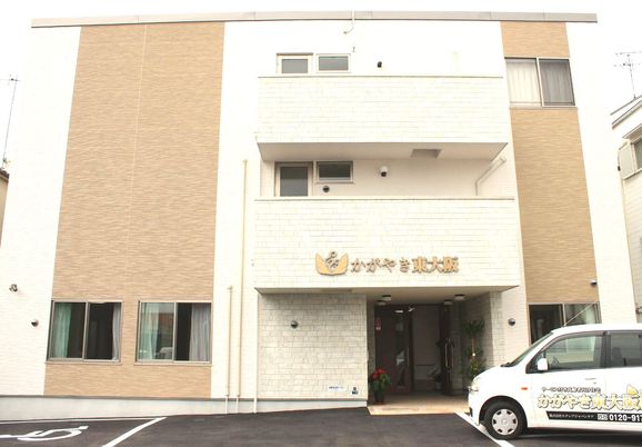 清潔感のある建物正面