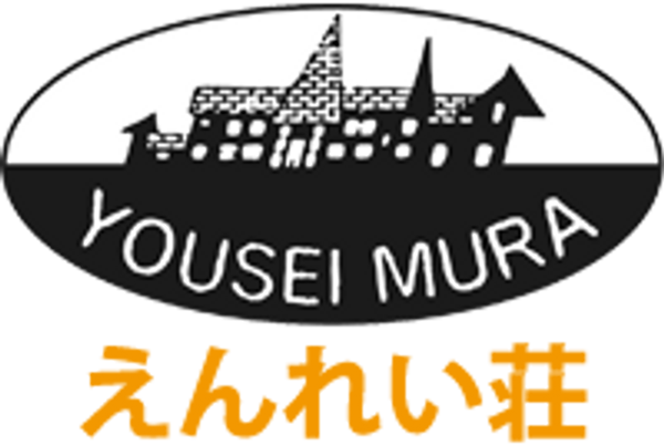 広い共用スペース