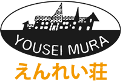 広い共用スペース