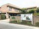 ショートステイみんなの家・川越新河岸 管理職（日勤専従/施設長）（正社員）