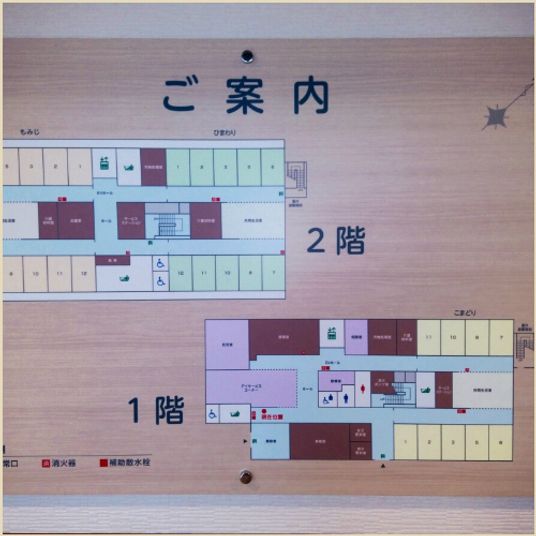 案内図掲示物