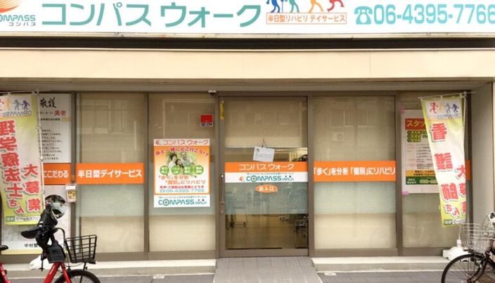 賑やかな看板の正面