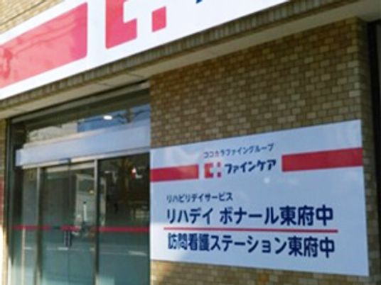 看板の掲示物