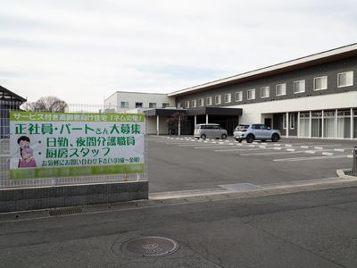 ゆったりとした外観の建物