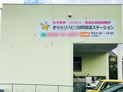 看板