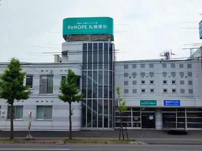 モダンな建物の外観