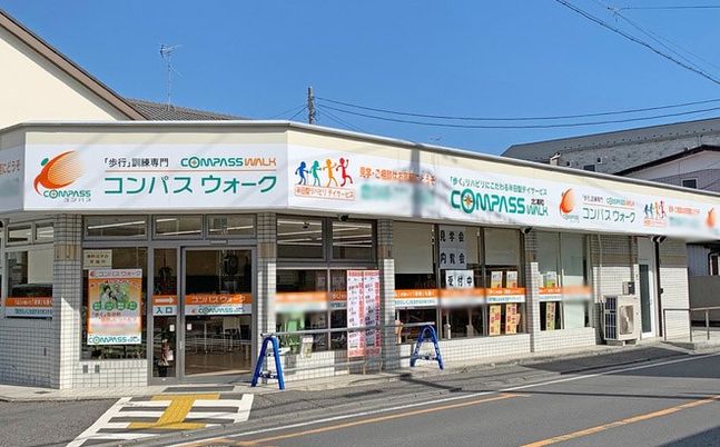 看板の外観