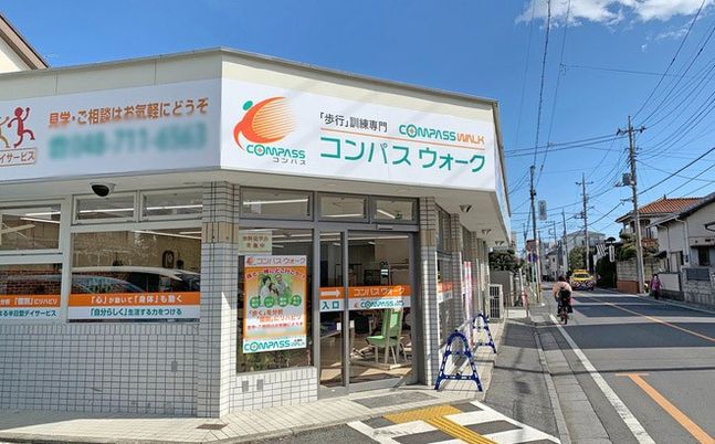 看板の様子