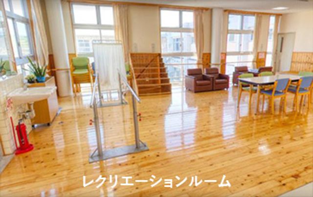 広々としたレクリエーションルーム  