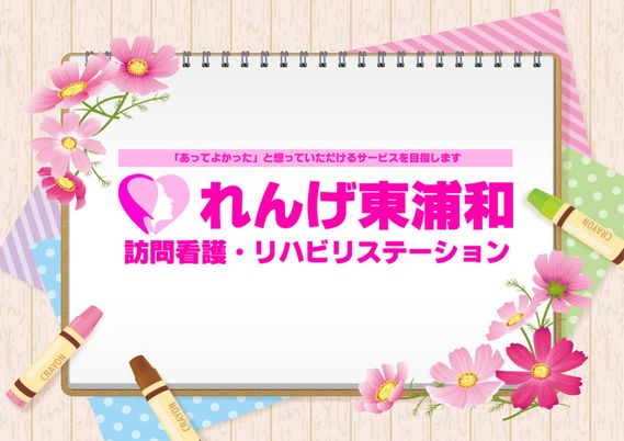 温かみのある看板