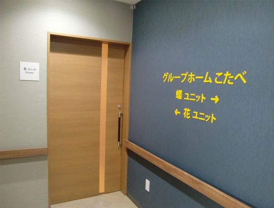 ゆったりとした部屋のエントランス