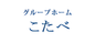 ゆったりとした空間の様子