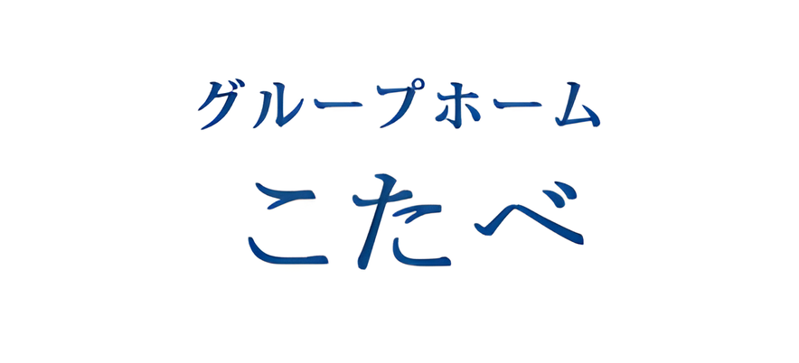 ゆったりとした空間の様子