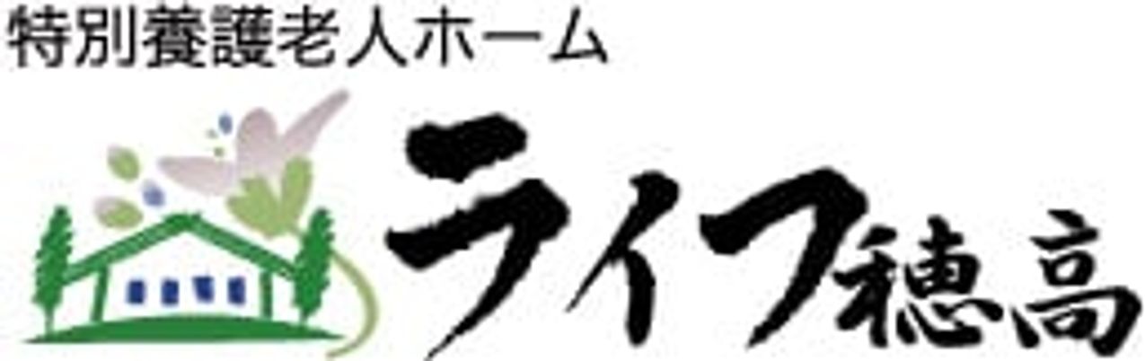施設の看板